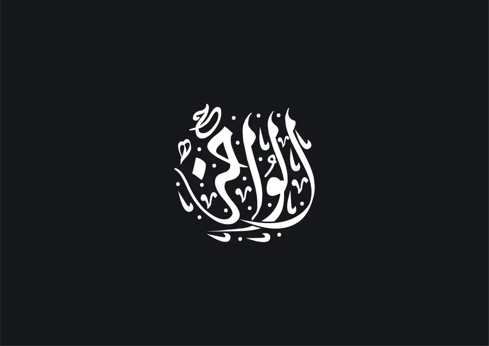 تصميم الشعارات