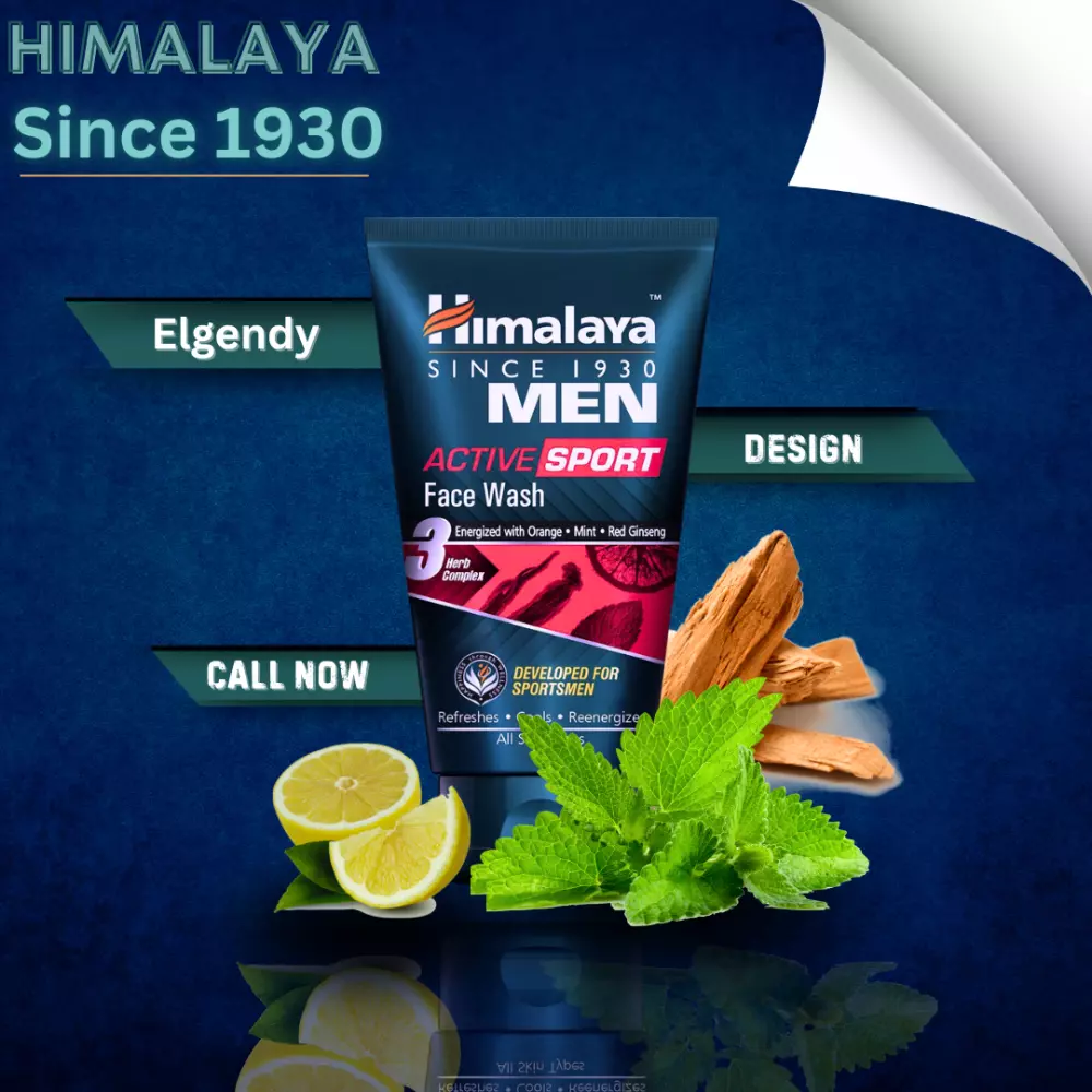 بوستر اعلانات سوشيال ميديا