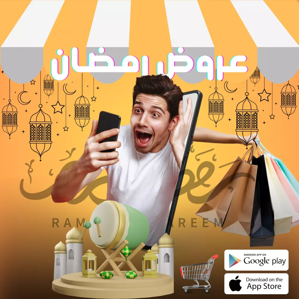 بوستر اعلانات سوشيال ميديا