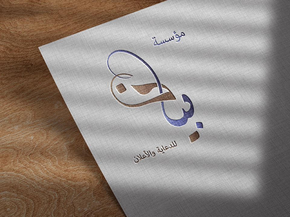 تصميم شعار احترافي