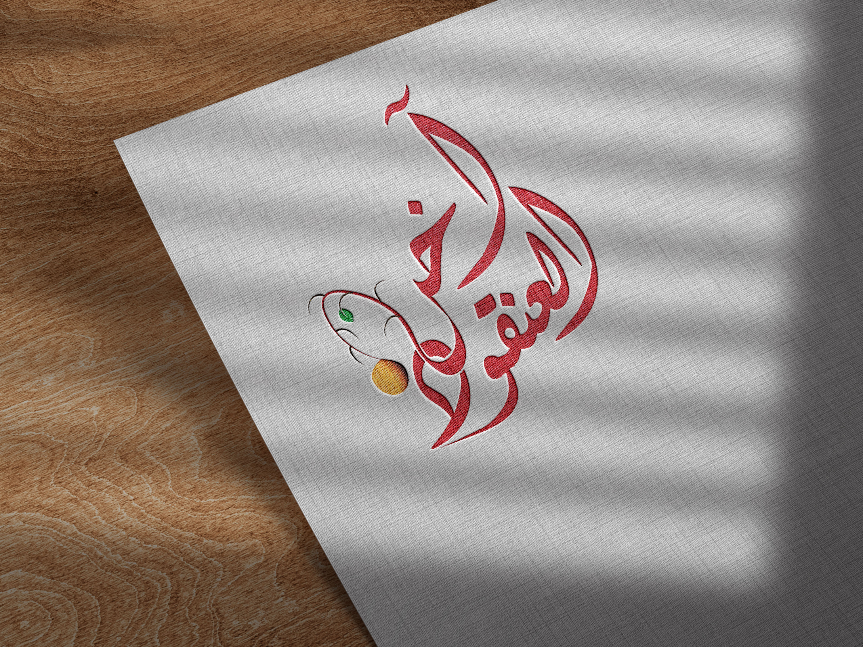 تصميم شعار احترافي