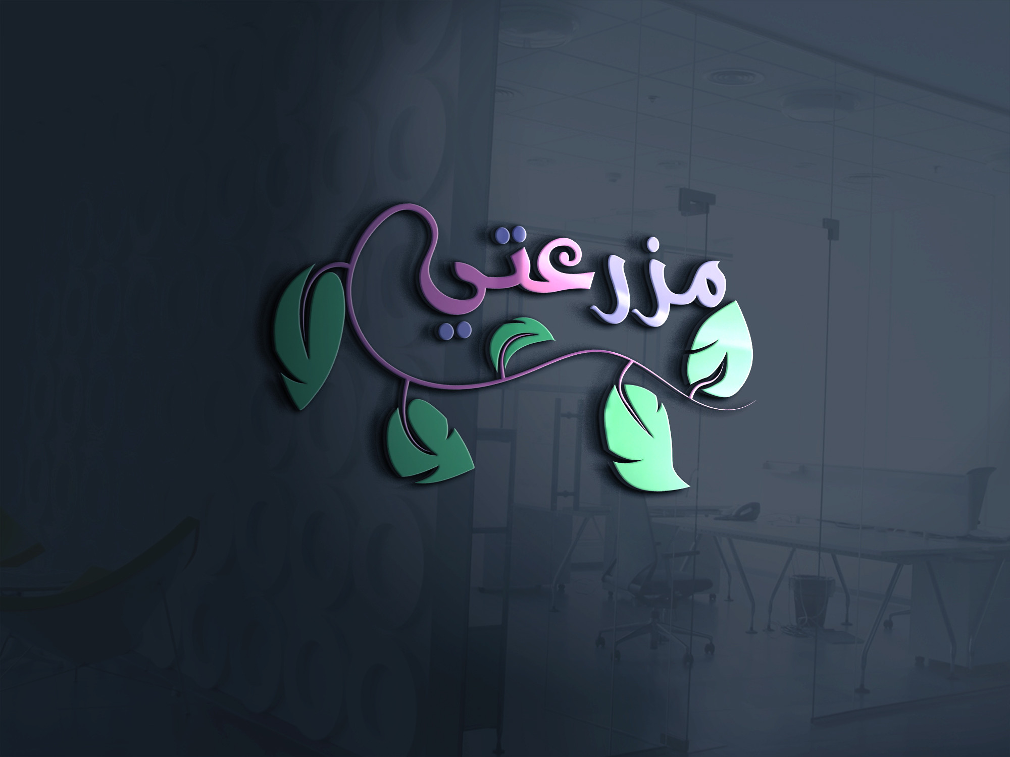 تصميم شعار احترافي