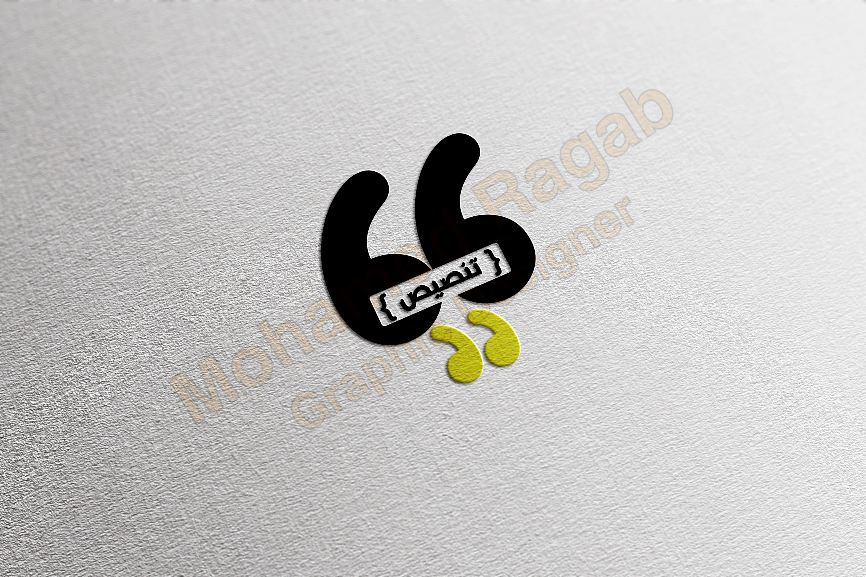 تصميم شعار احترافي