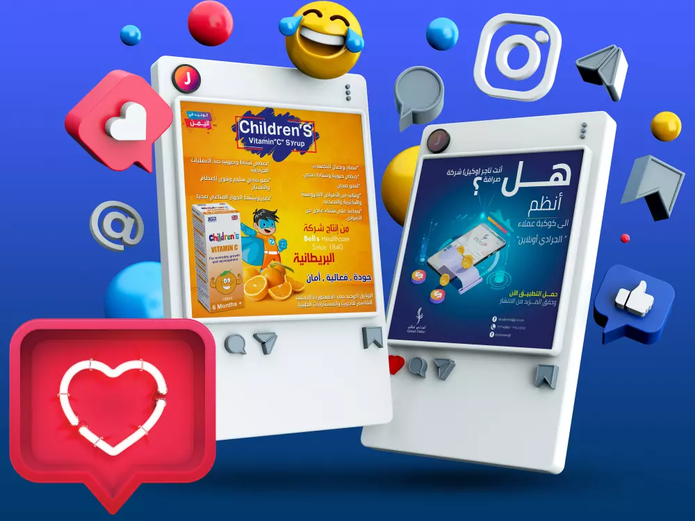 تصميم بوستات سوشيال ميديا احترافية وجذابة