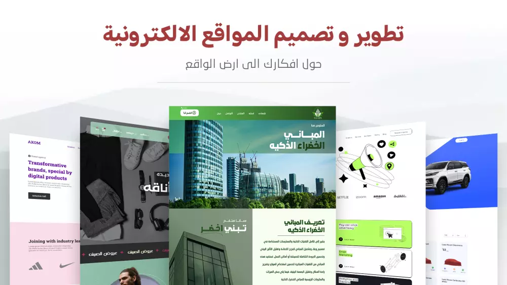 تصميم و تطوير صفحة هبوط Landing page مميزه لشركتك