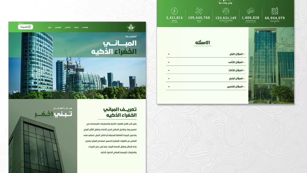 تصميم و تطوير صفحة هبوط Landing page مميزه لشركتك