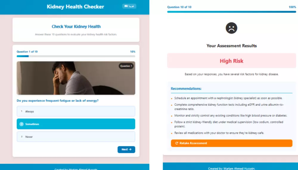 انشاء موقع الكتروني محترف يعمل على الهاتف و سطح المكتب