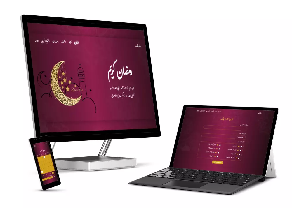 تصميم موقع إلكتروني احترافي وعصري