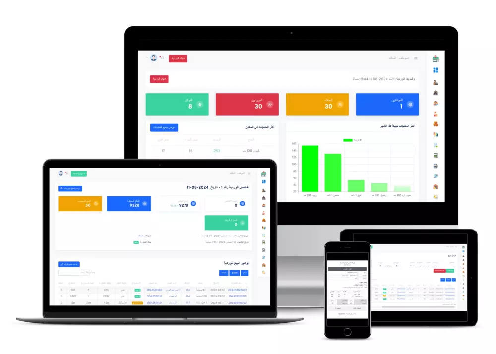 تصميم موقع إلكتروني احترافي وعصري