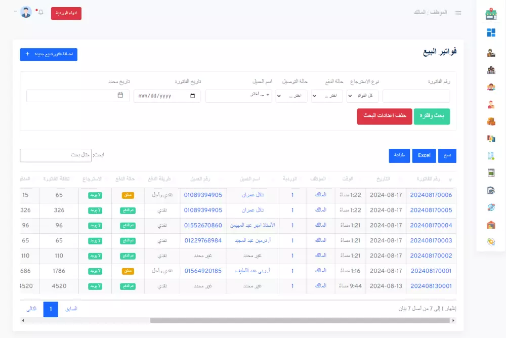 تصميم وبرمجة موقع إلكتروني كامل مع قاعدة بيانات PHP, Mysql