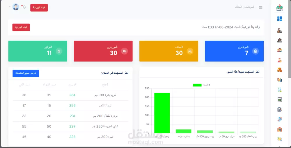 تصميم وبرمجة موقع إلكتروني كامل مع قاعدة بيانات PHP, Mysql