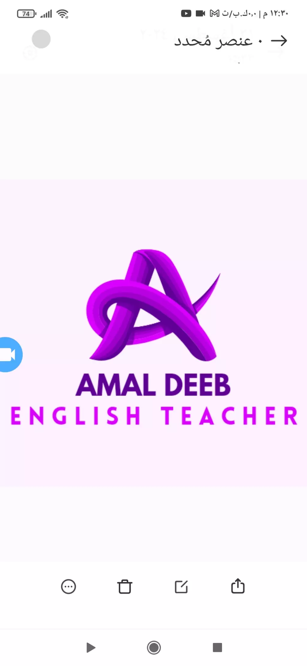 دروس في اللغه الانكليزيه