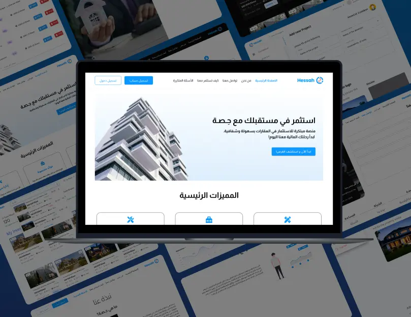 تصميم واجهة وتجربة مستخدم (UI/UX) لموقعك الإلكتروني