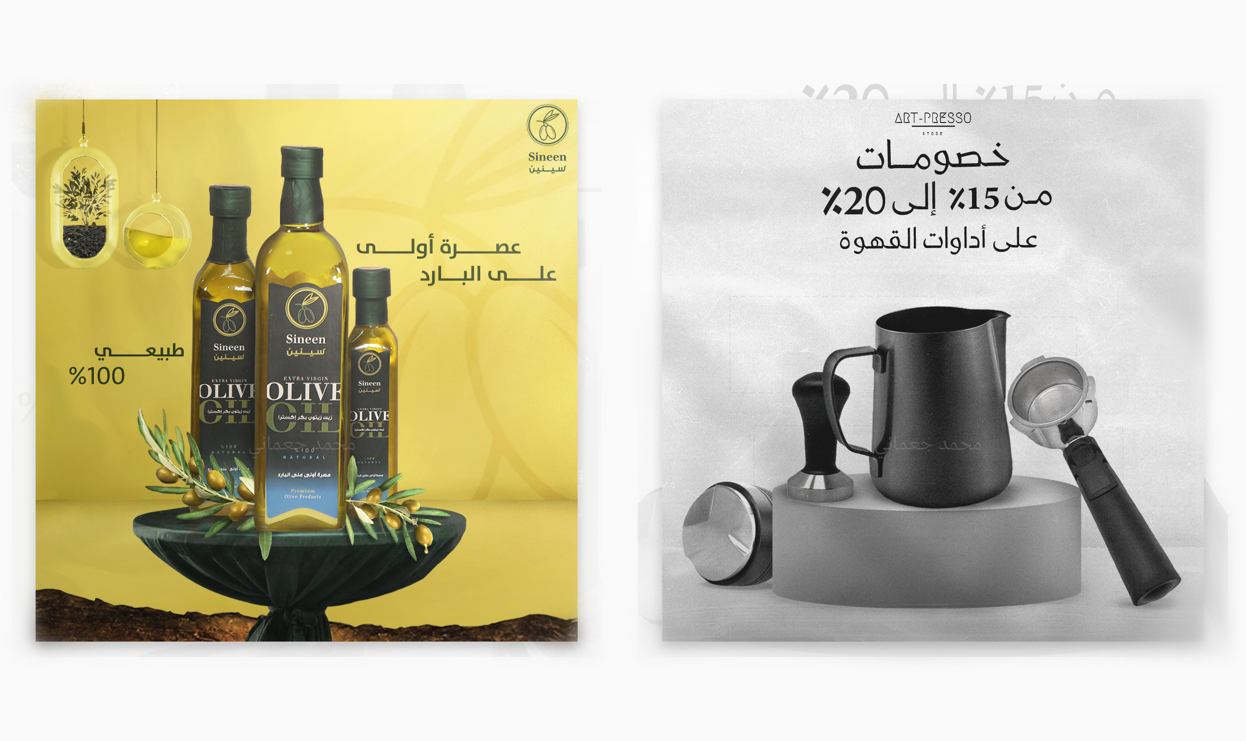 تصميم بوستر إعلاني " سوشيال ميديا " مقابل 10$ دولار !!