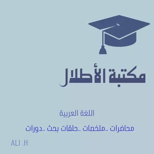 تصميم لوغو باستخدام (canva)