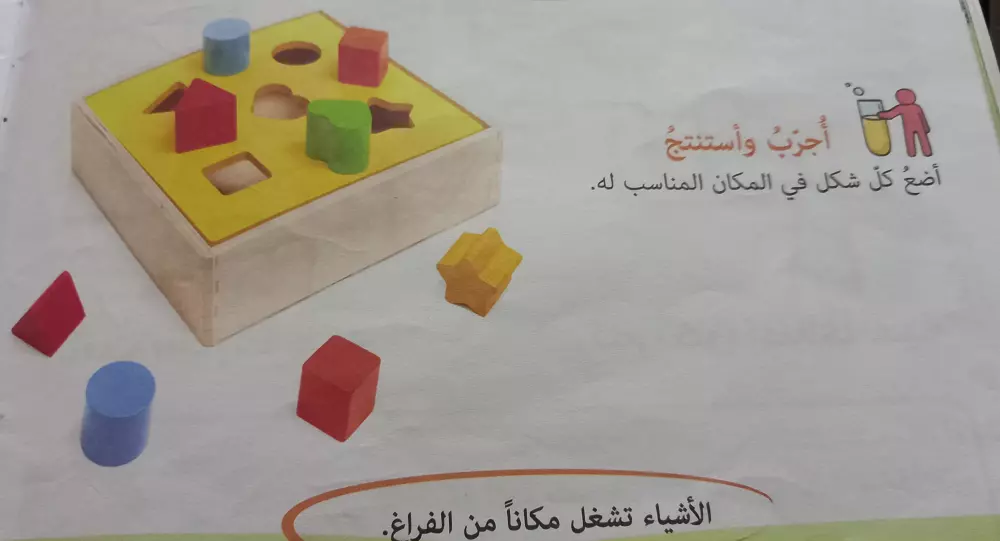 تقديم دروس اون لاين لمرحلة التعليم الاساسي