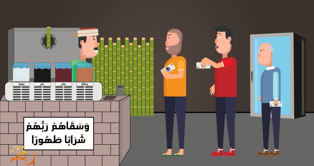 أنيميشن لمشروعك