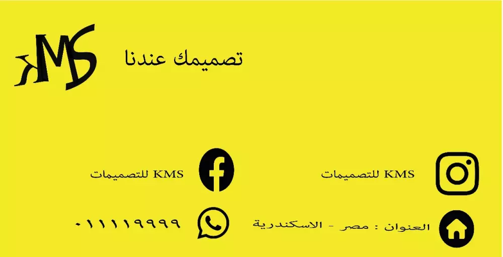 تصميم هوية بصرية (هوية تجرية)