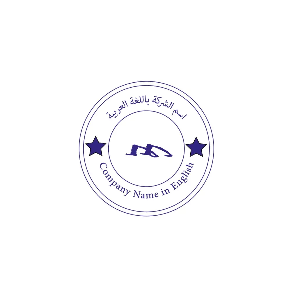 تصميم ختم مميز