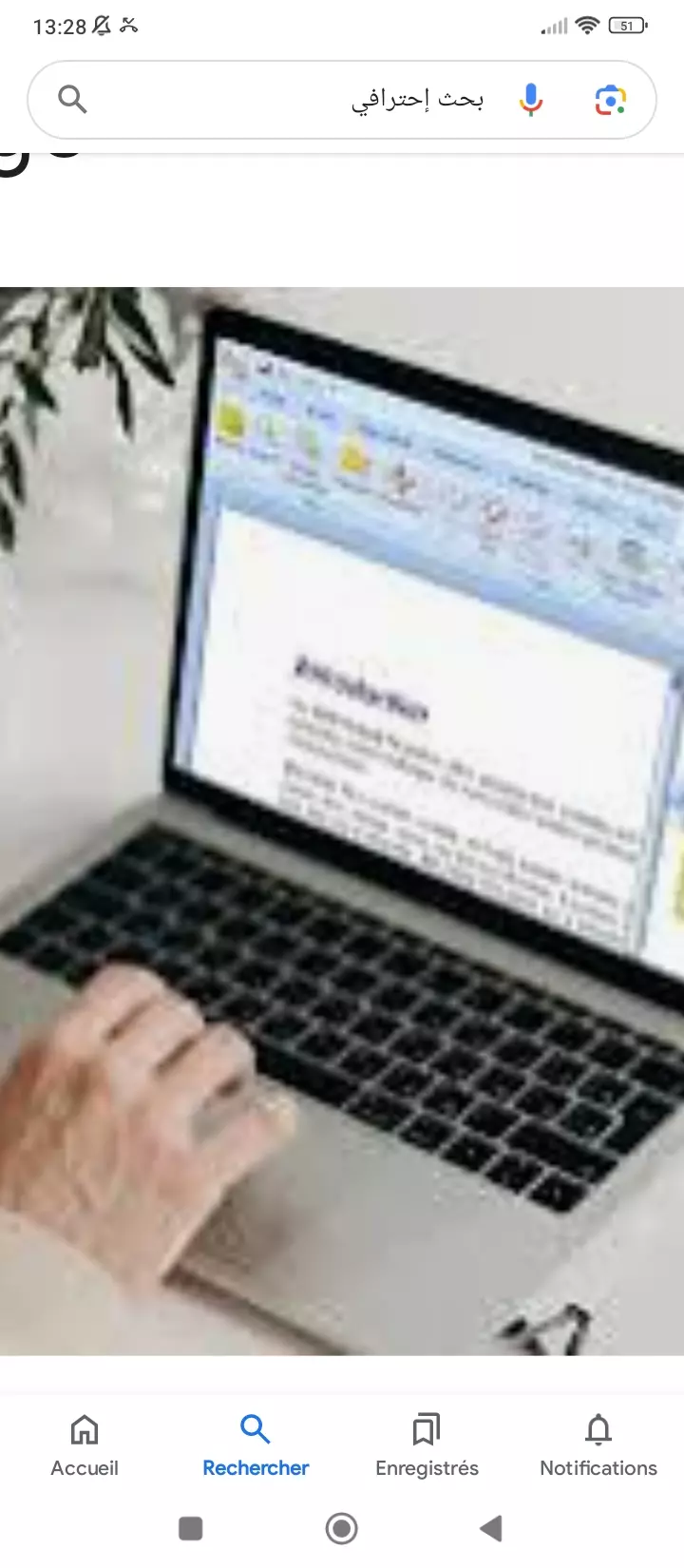 كتابة بحث إحترافي لجميع اللغات في المستويات الدراسية