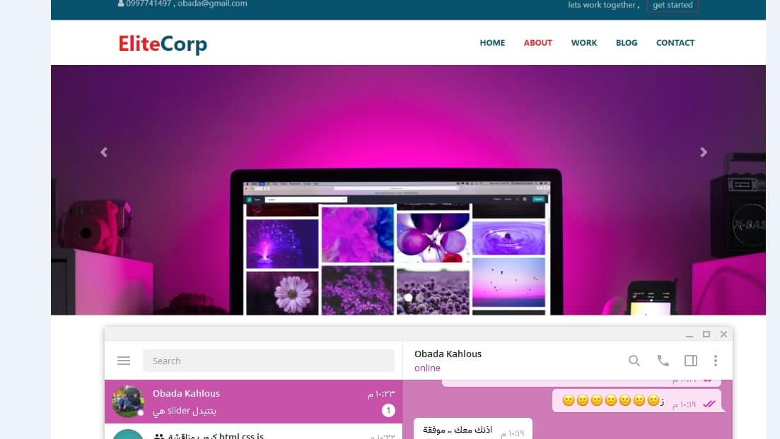 تصميم الواجهة الرئيسية للشركة