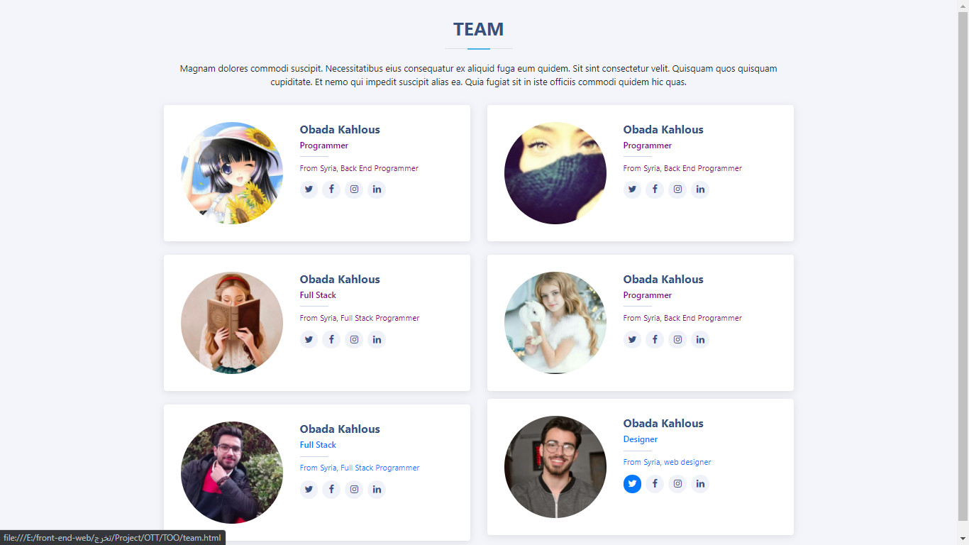 تصميم الواجهة الرئيسية للشركة