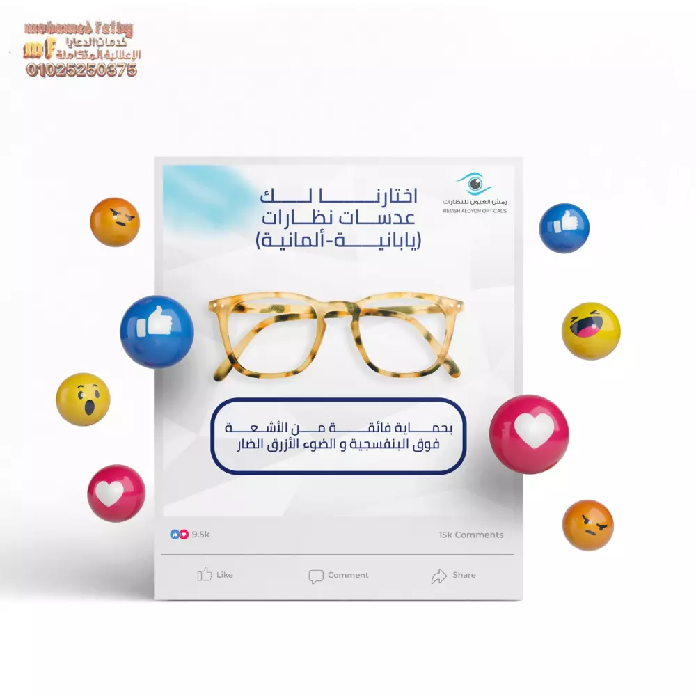 تصميمات سوشيال ميديا