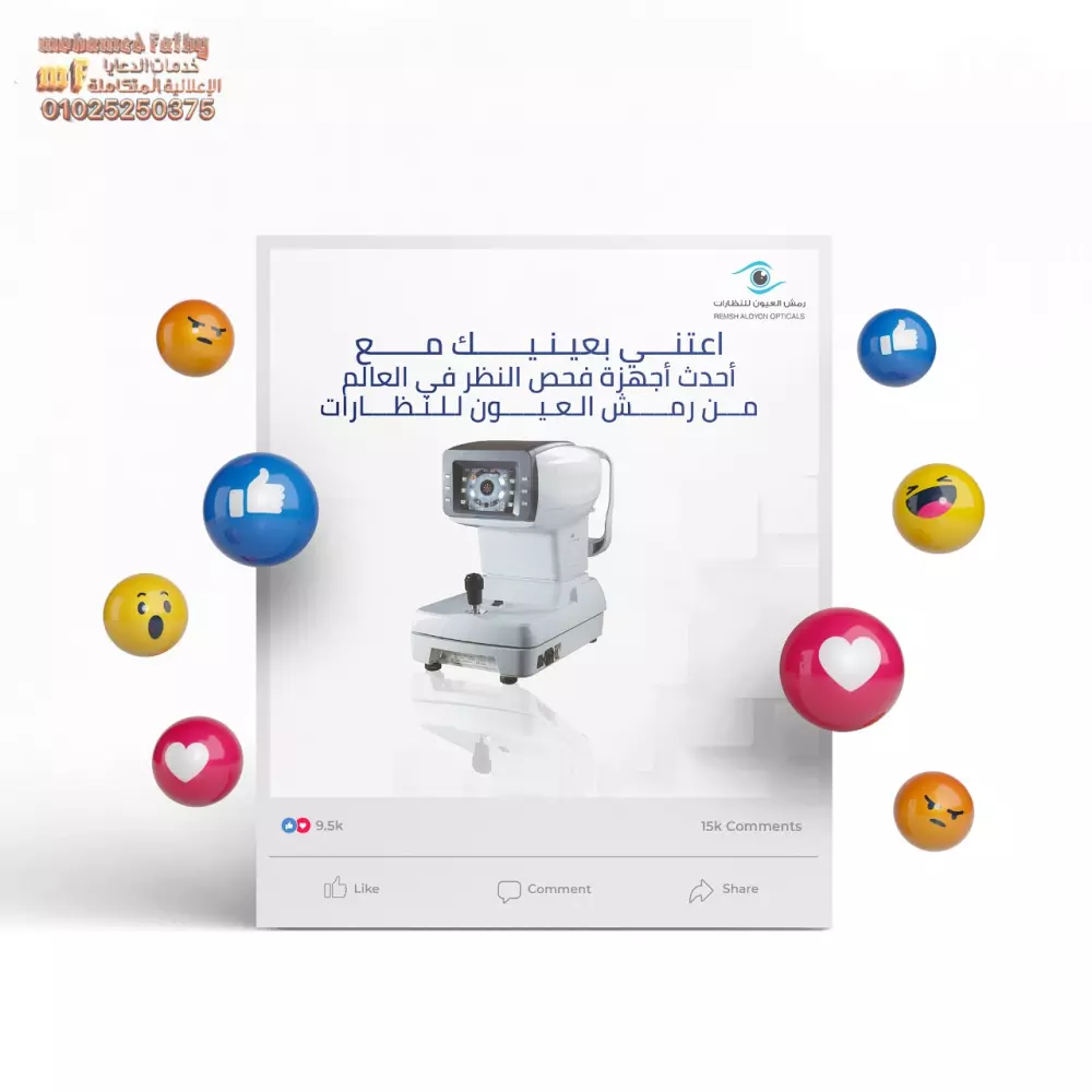 تصميمات سوشيال ميديا