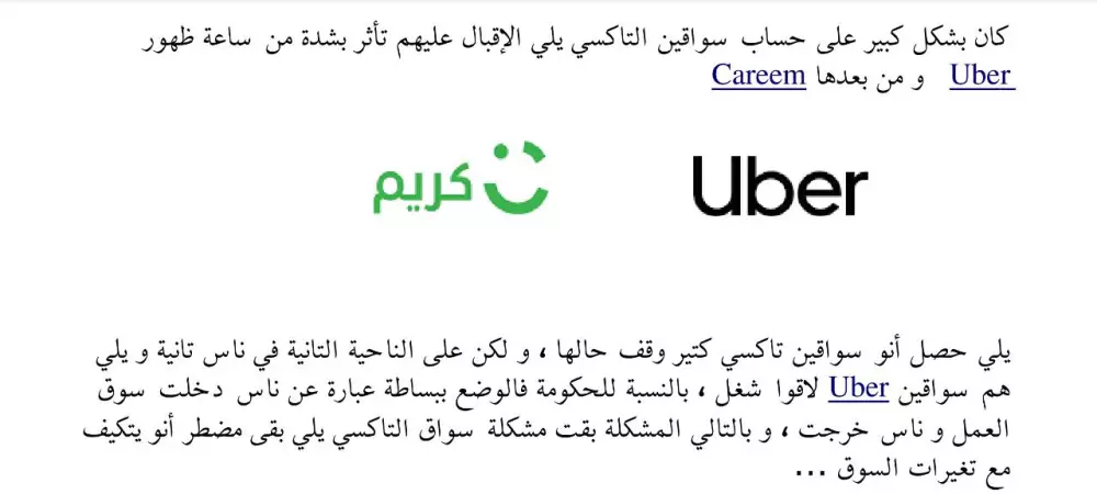 تفريغ ملفات صوتية وفيديوهات