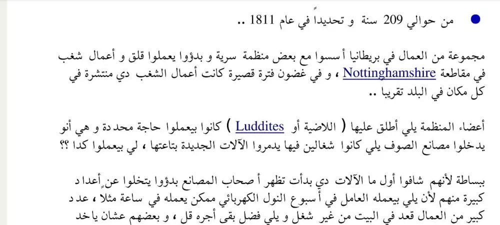 تفريغ ملفات صوتية وفيديوهات