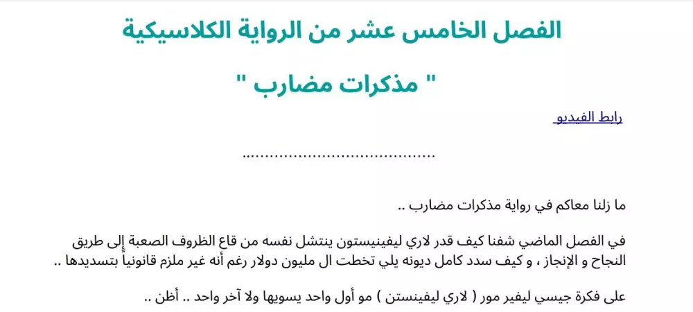 تفريغ ملفات صوتية وفيديوهات