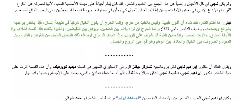 تفريغ ملفات صوتية وفيديوهات