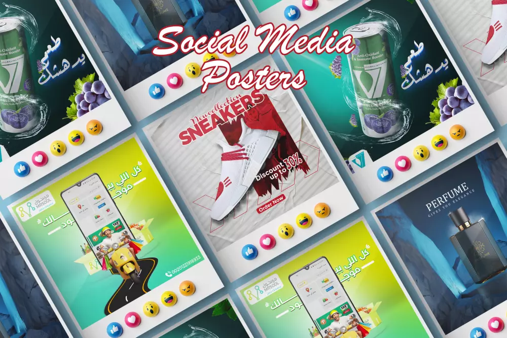 تصميم بوسترات سوشيال ميديا في مختلف المجالات