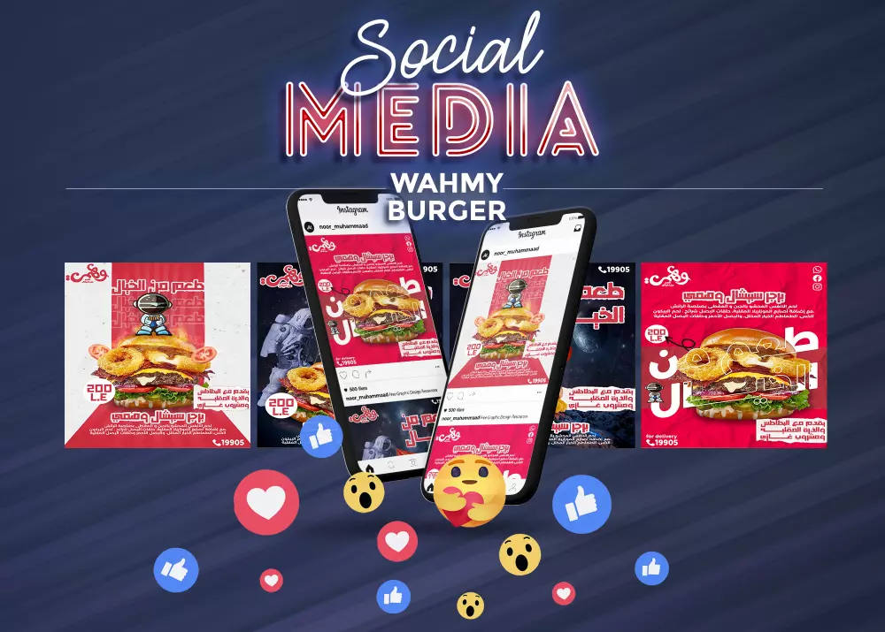 تصميم بوسترات سوشيال ميديا في مختلف المجالات