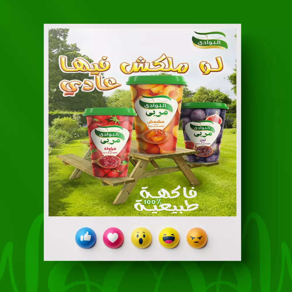 تصميم بوسترات سوشيال ميديا في مختلف المجالات