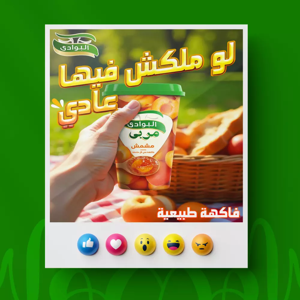 تصميم بوسترات سوشيال ميديا في مختلف المجالات