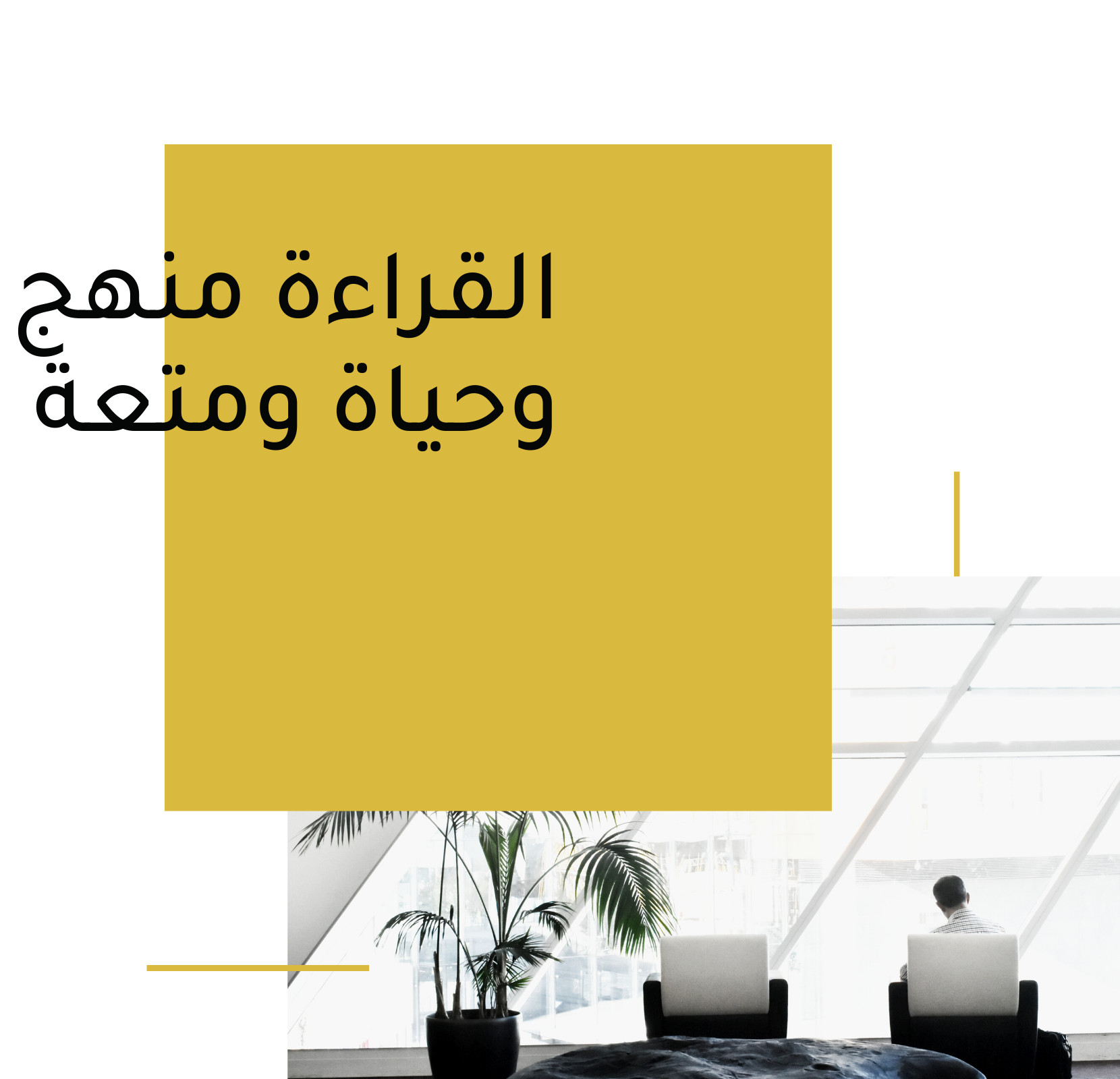 تصميم عروض تقديمية power point أنيقة وعصرية بإحترافية عالية