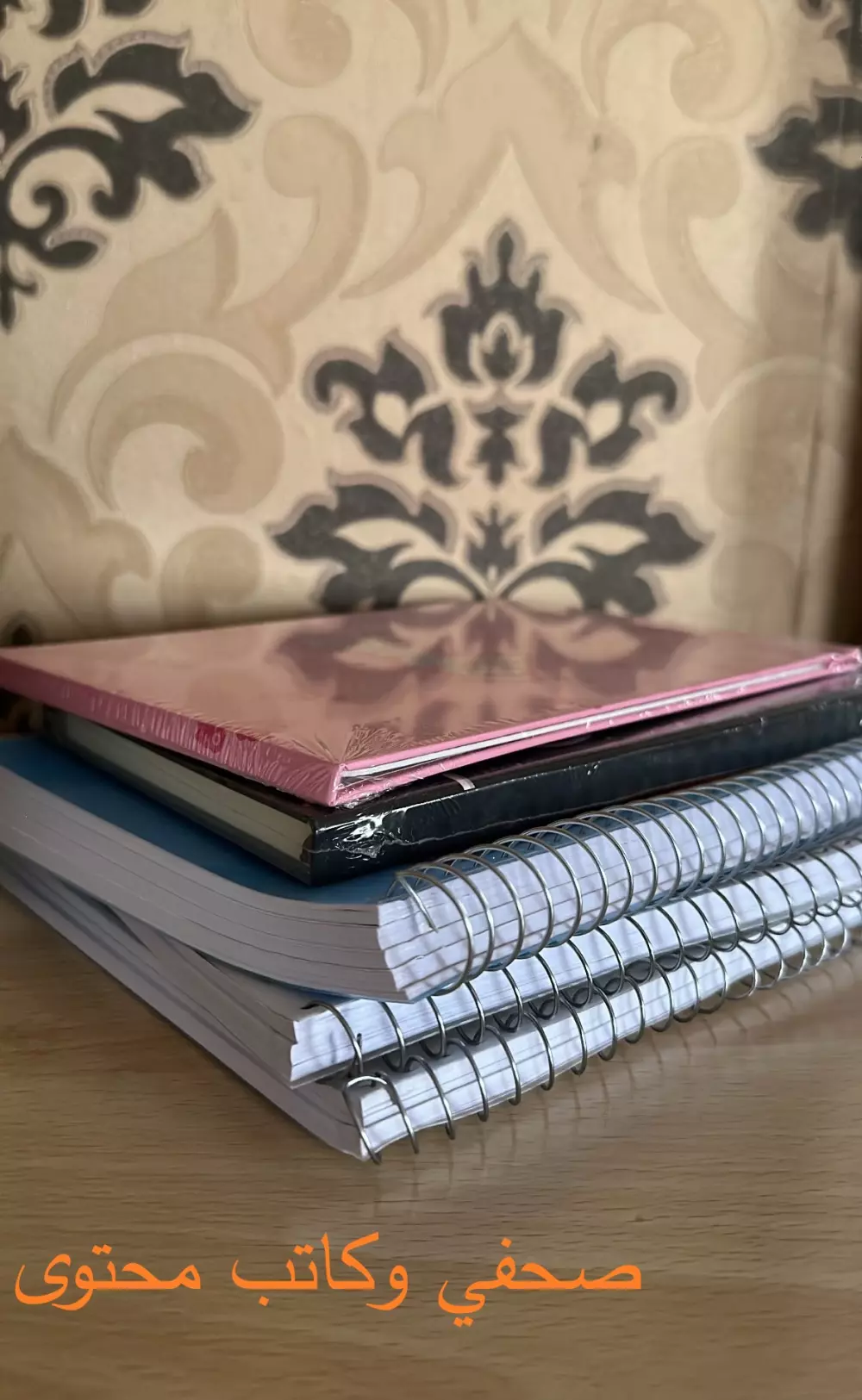 صحفي وكاتب محتوى