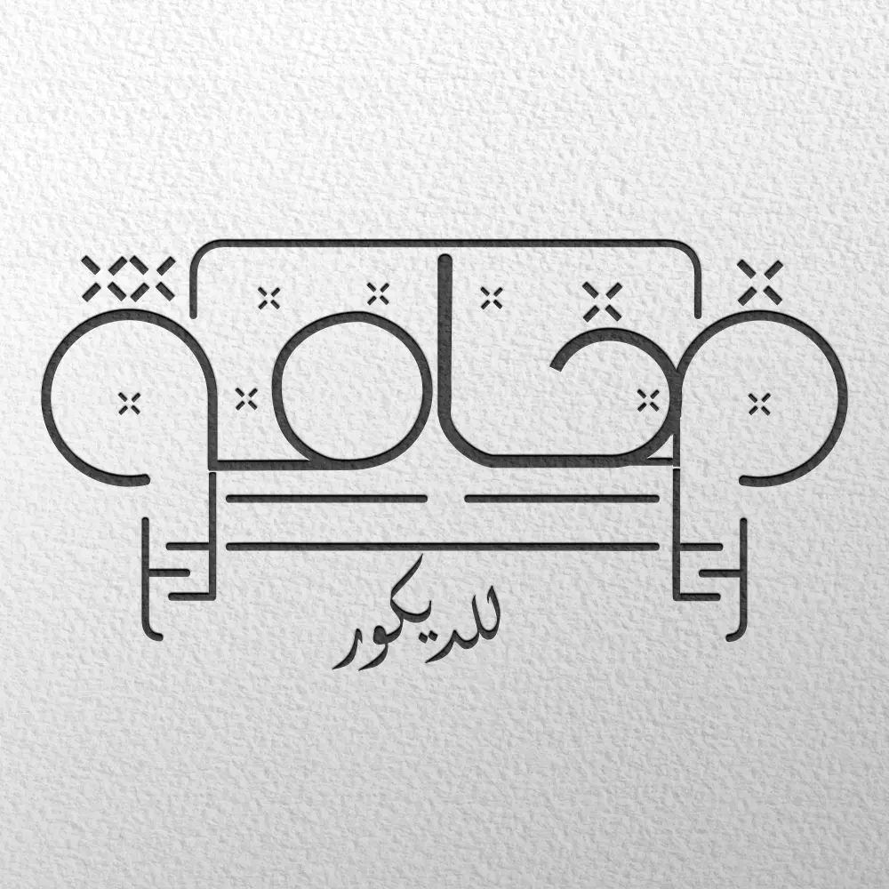 تصميم شعار بصري /لوغو بصري