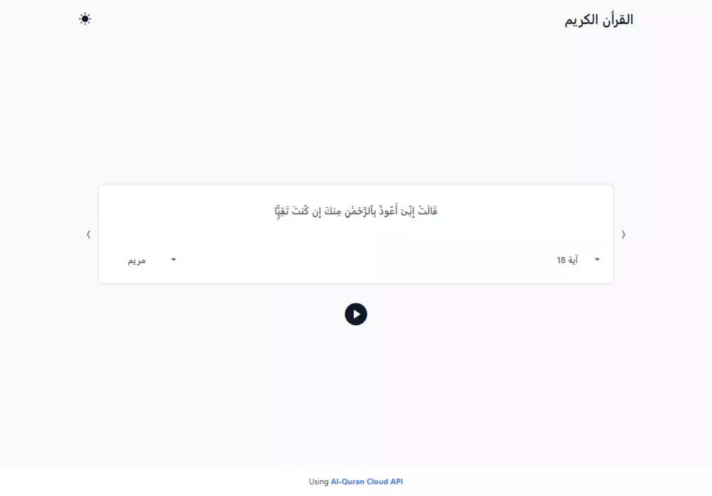 تحويل تصميم PSD أو Figma إلى موقع ويب جاهز ومتجاوب مع جميع الأجهزة؟