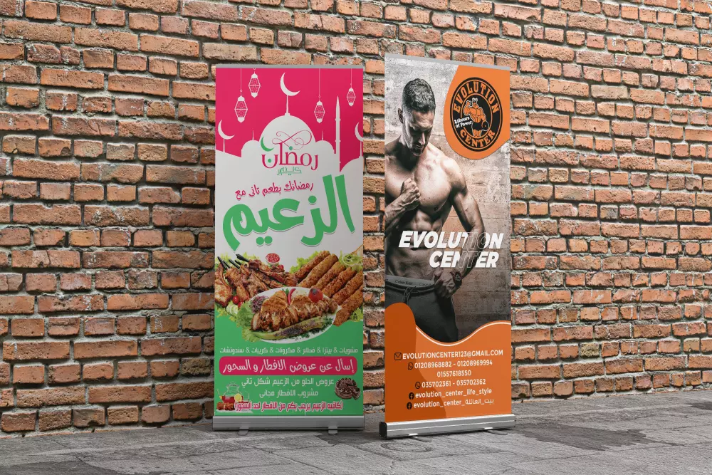 تصميم الإعلانات التجارية / بانر / ستاند رول أب / لافتات خارجية