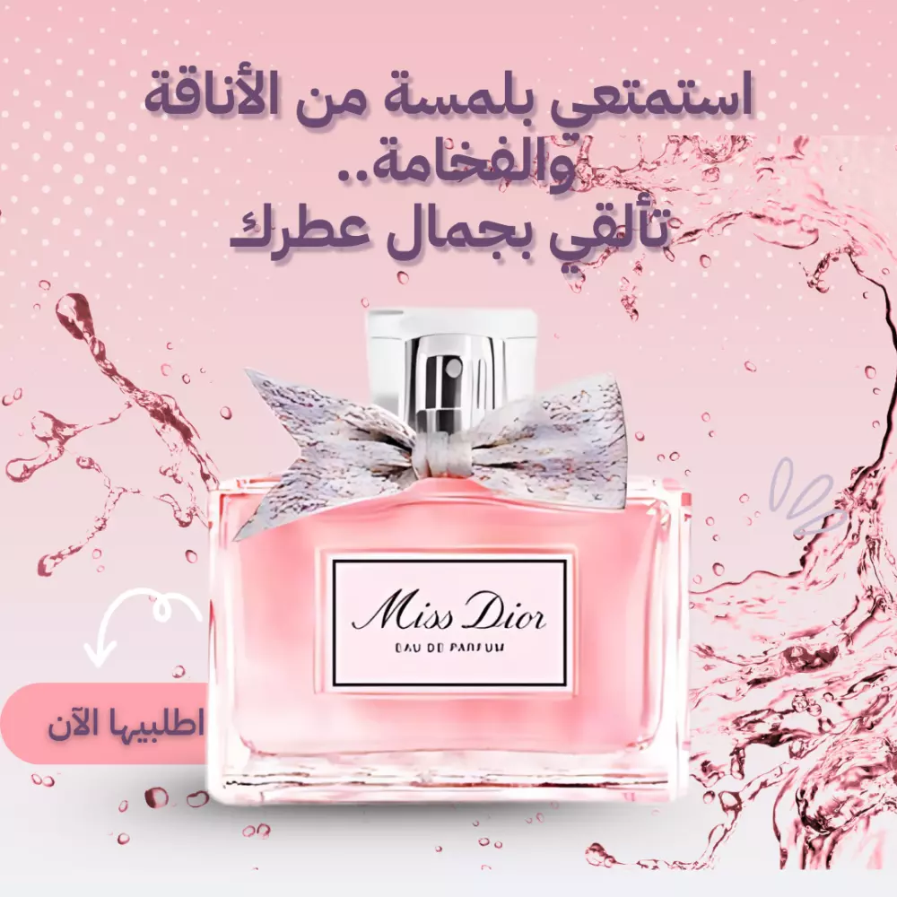 إعلانات سوشيال ميديا