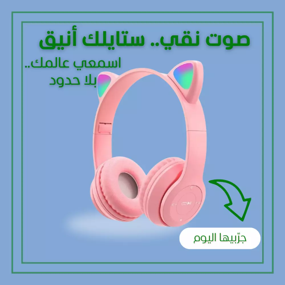 إعلانات سوشيال ميديا