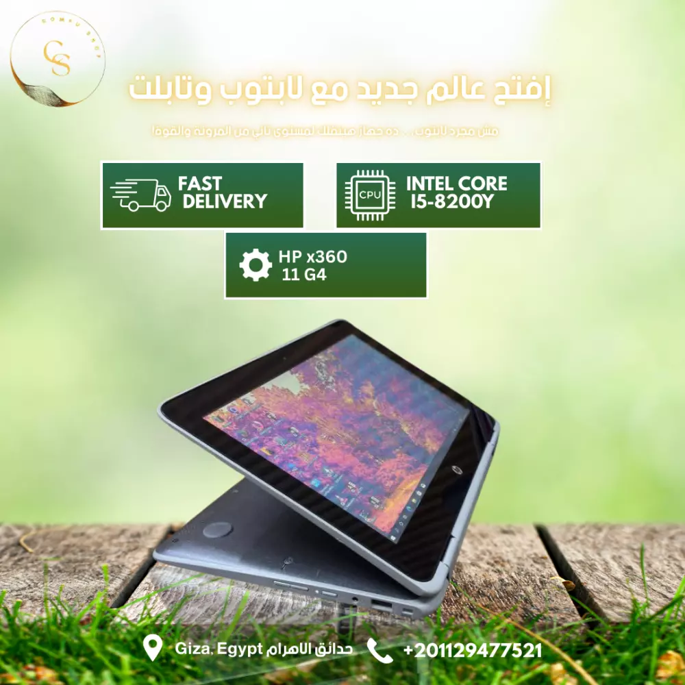 إعلانات سوشيال ميديا