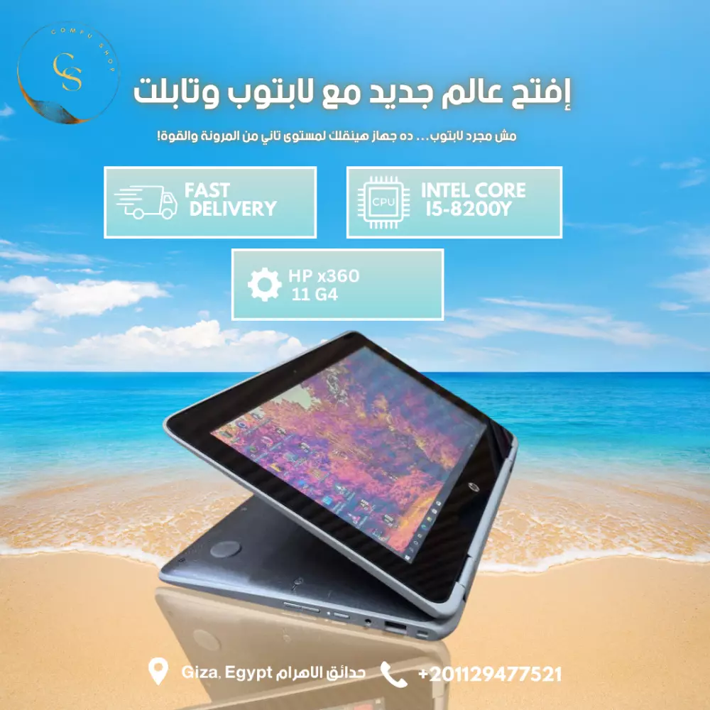 إعلانات سوشيال ميديا