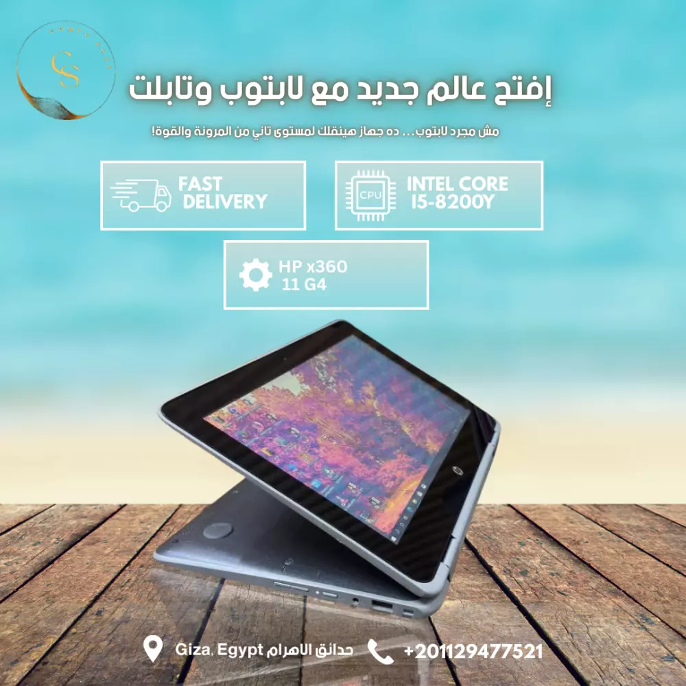 إعلانات سوشيال ميديا