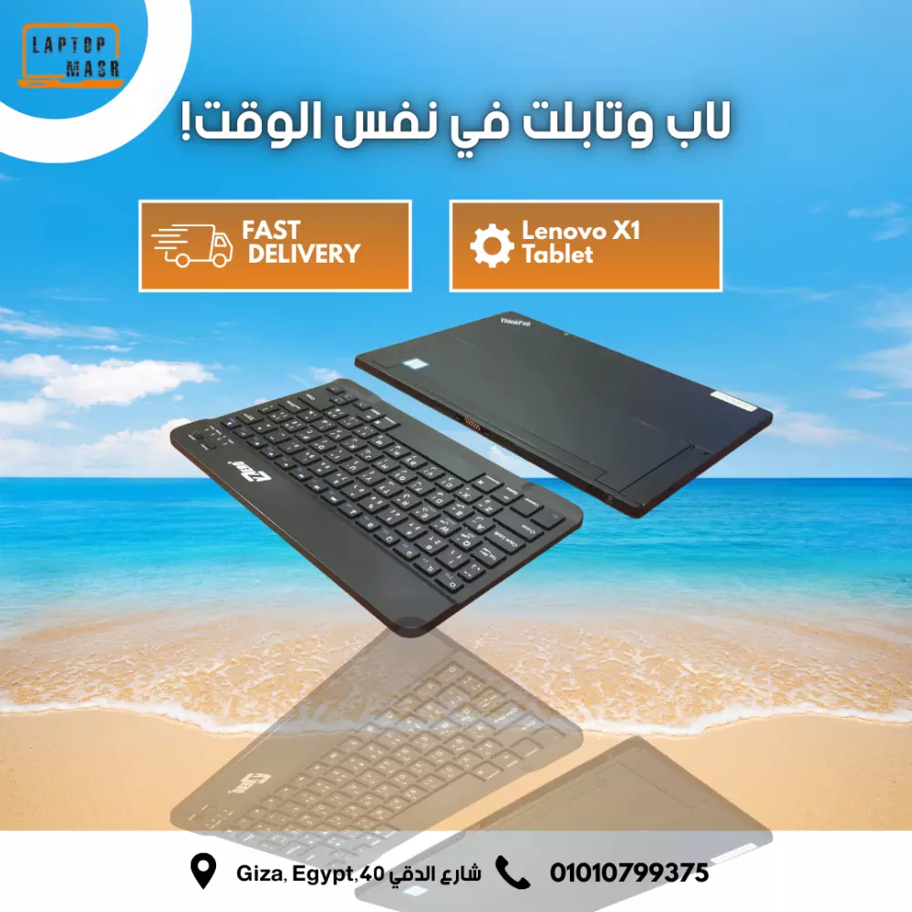 إعلانات سوشيال ميديا