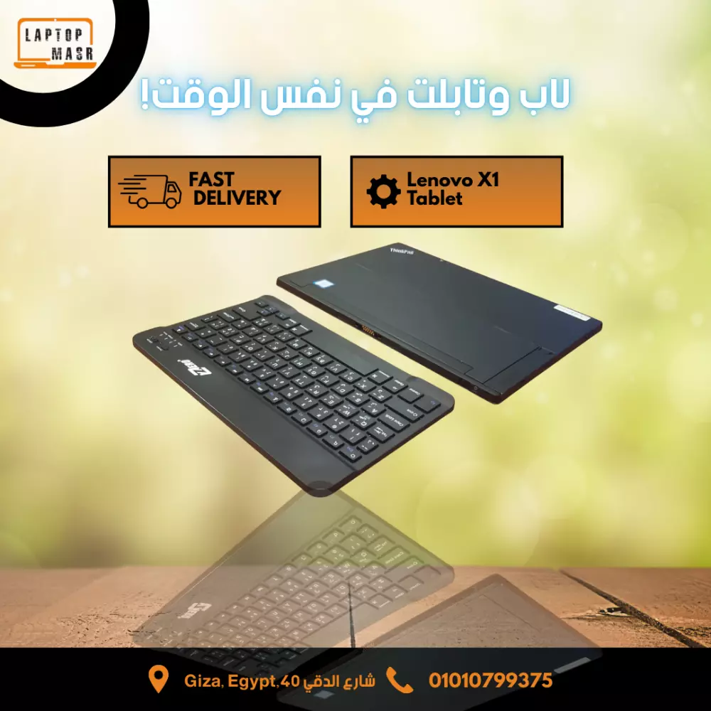 إعلانات سوشيال ميديا