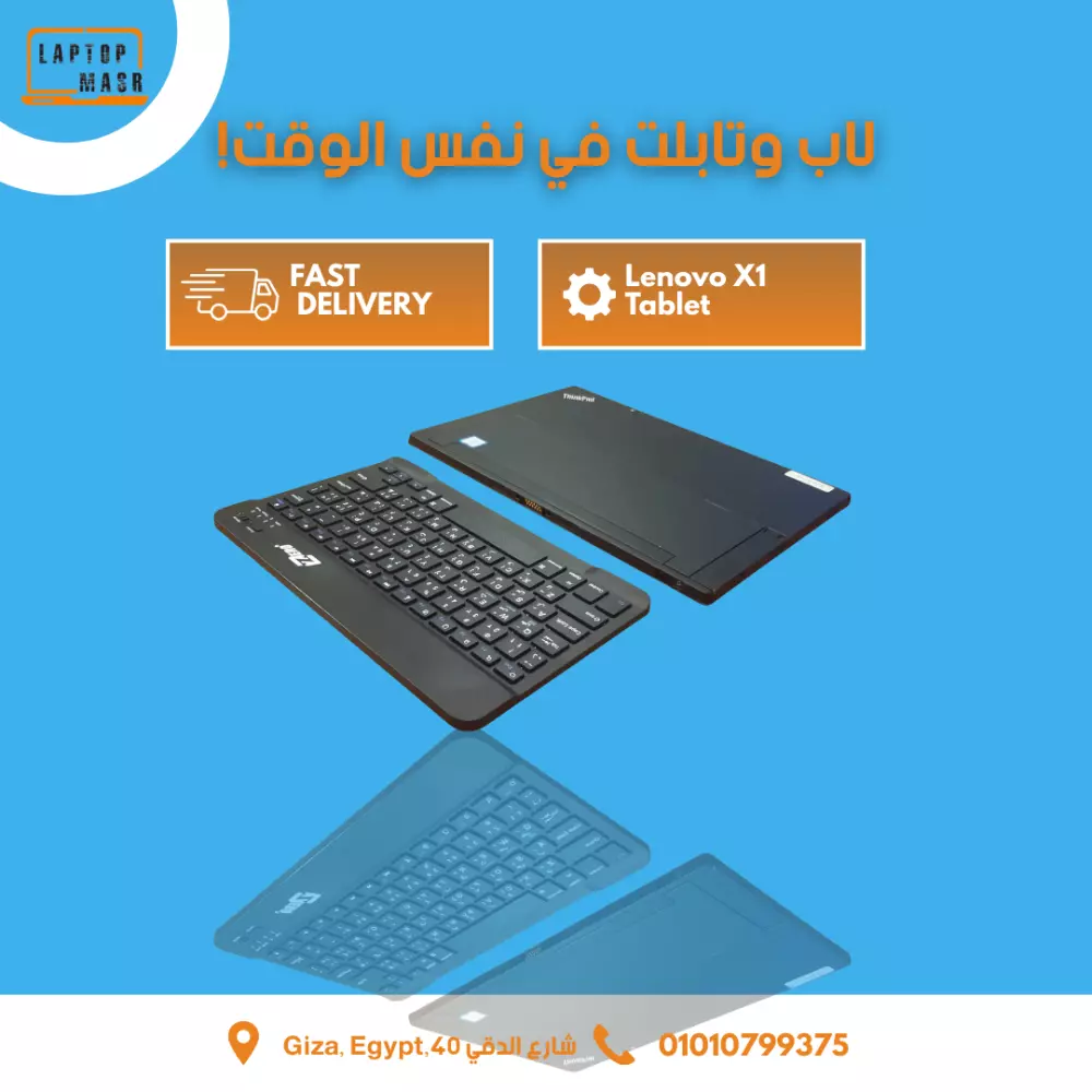 إعلانات سوشيال ميديا