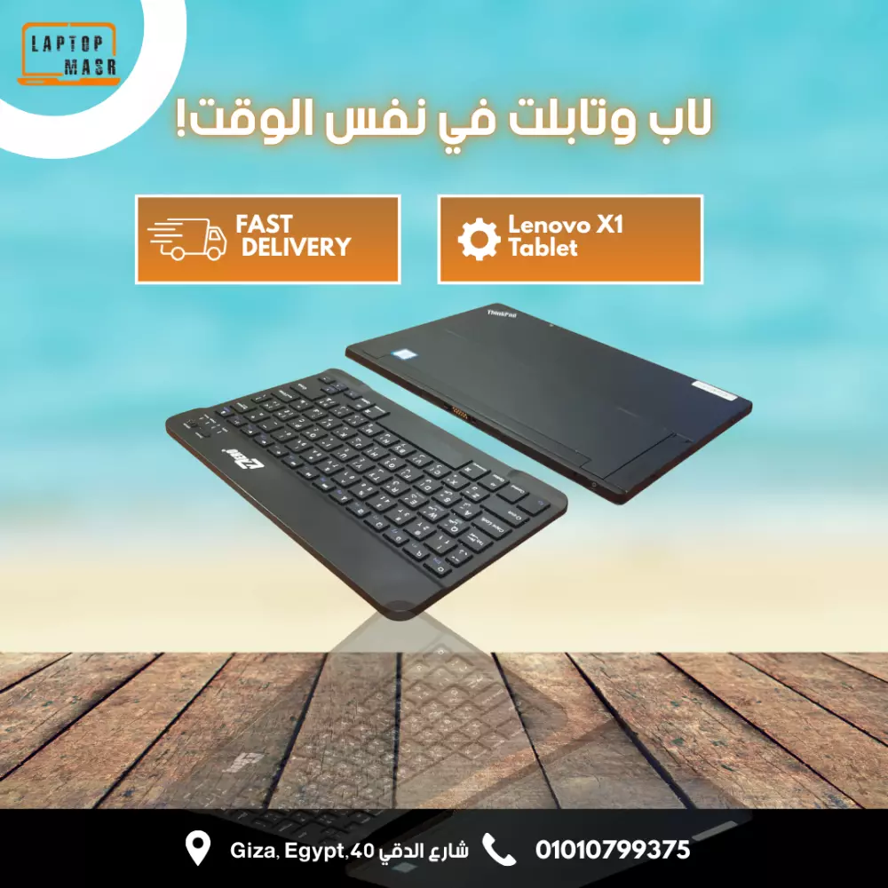 إعلانات سوشيال ميديا